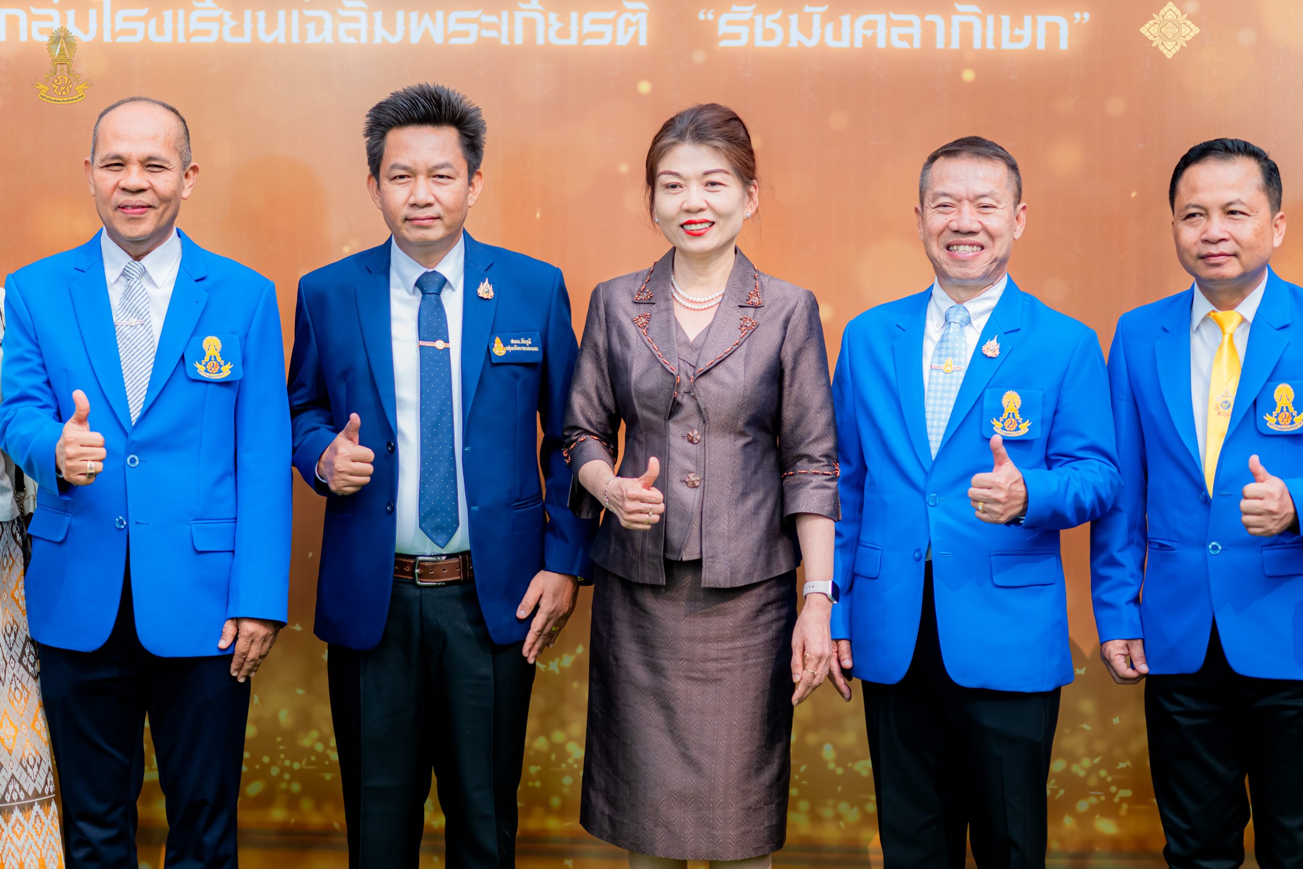 การประชุมสัมมนานำเสนอผลงานทางวิชาการ สืบสานพระบรมราโชบาย และแลกเปลี่ยนเรียนรู้วัฒนธรรม 2568
