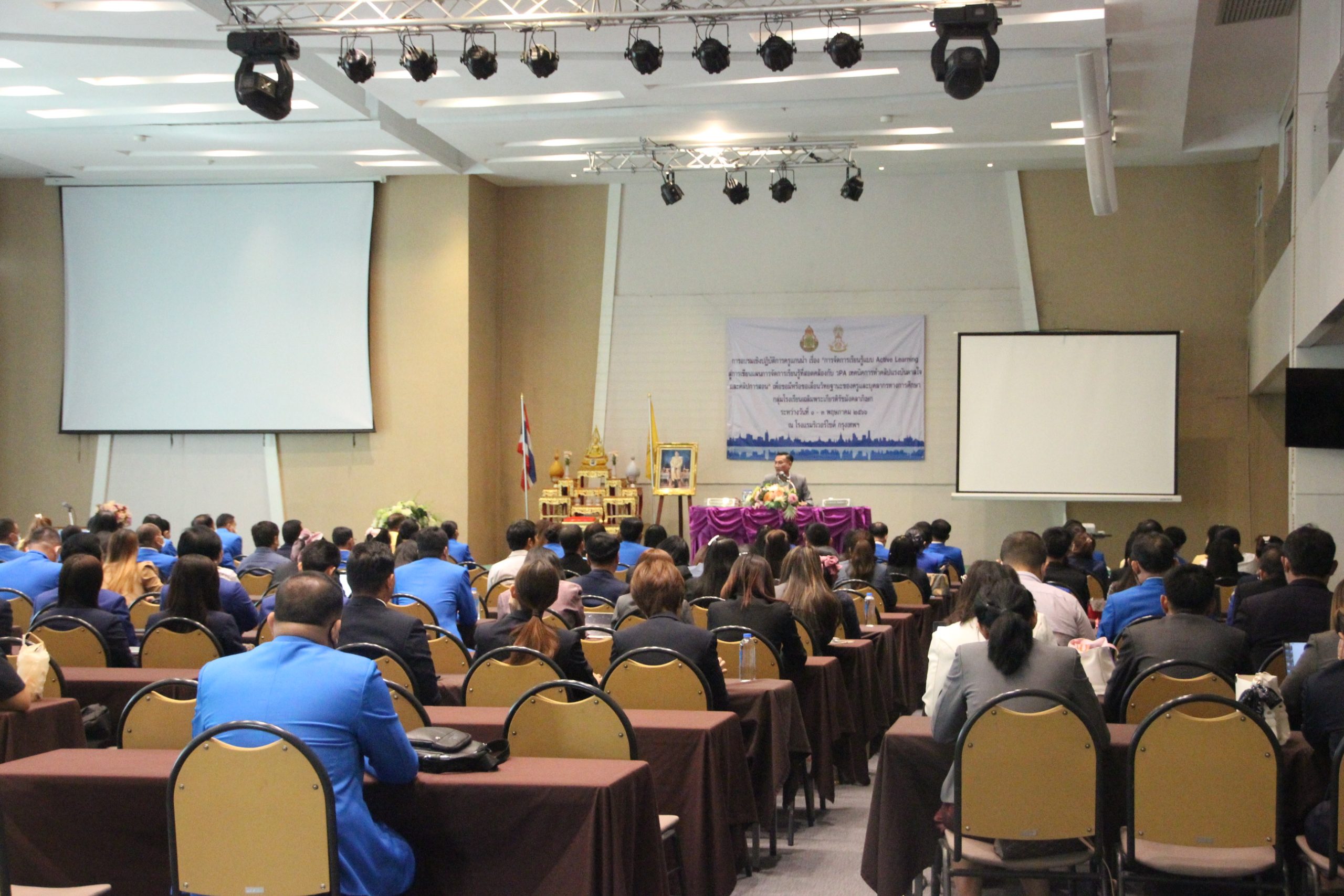 การอบรมเชิงปฏิบัติการครูแกนนำการจัดการเรียนรู้แบบ Active Learning 2566